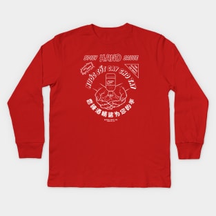 Spicy Hand Sauce (worn) [Rx-TP] Kids Long Sleeve T-Shirt